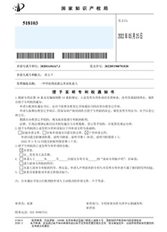 2022專(zhuān)利證書(shū)